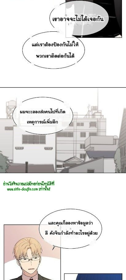 Circle Trap EP 11